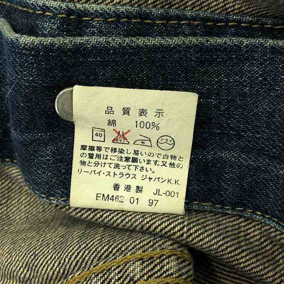 Levi's - Levi's / リーバイス | 90s ヴィンテージ 71557-02 3rd Levi's - Levi's / リーバイス | 90s ヴィンテージ 71557-02 3rd