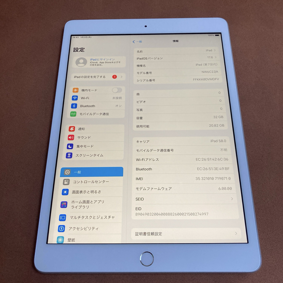 320 電池新品 比較的美品 iPad7 第7世代 32GB au 320 電池新品 比較的美品 iPad7 第7世代 32GB au