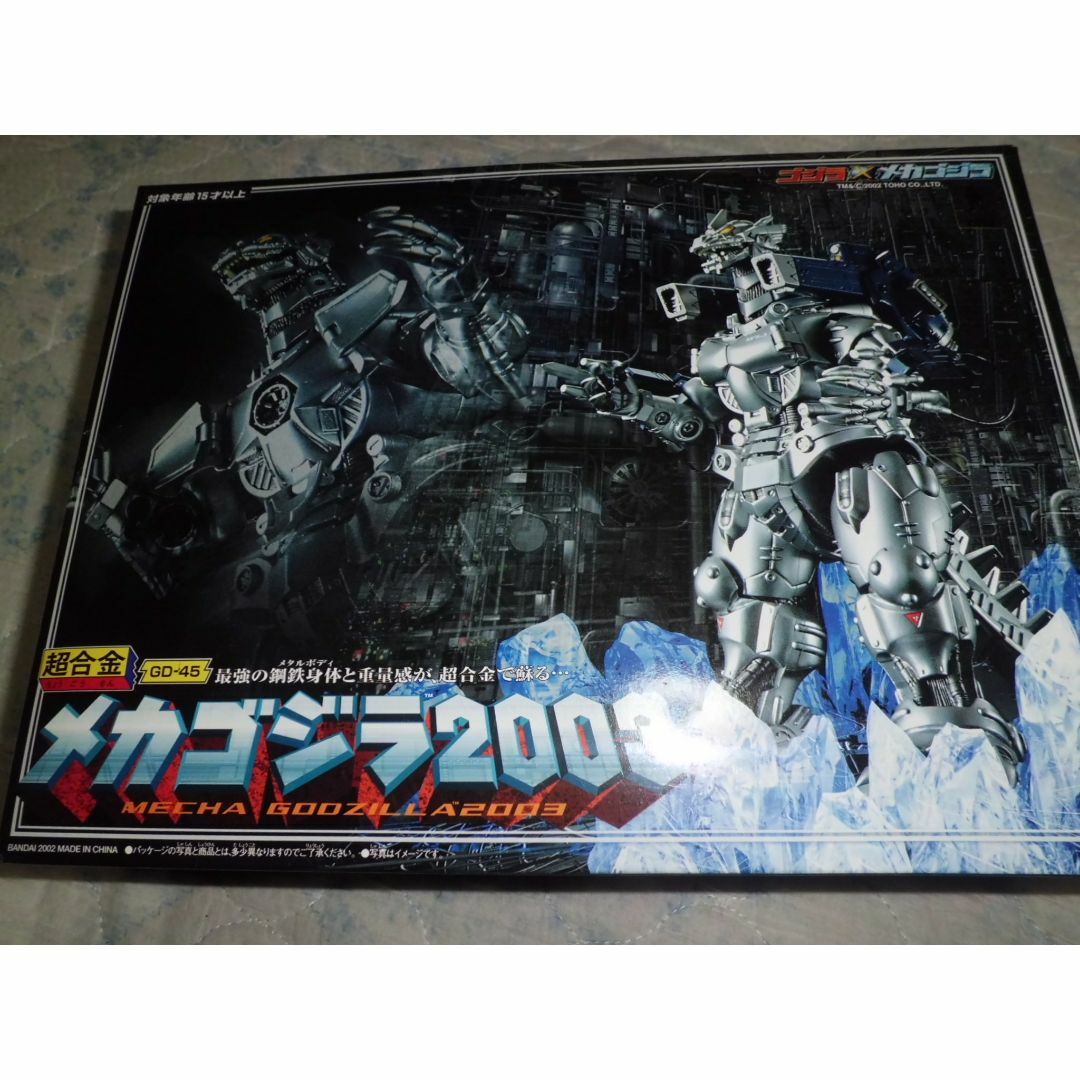 【未開封品】BANDAI 超合金 GD-45 メカゴジラ 2003