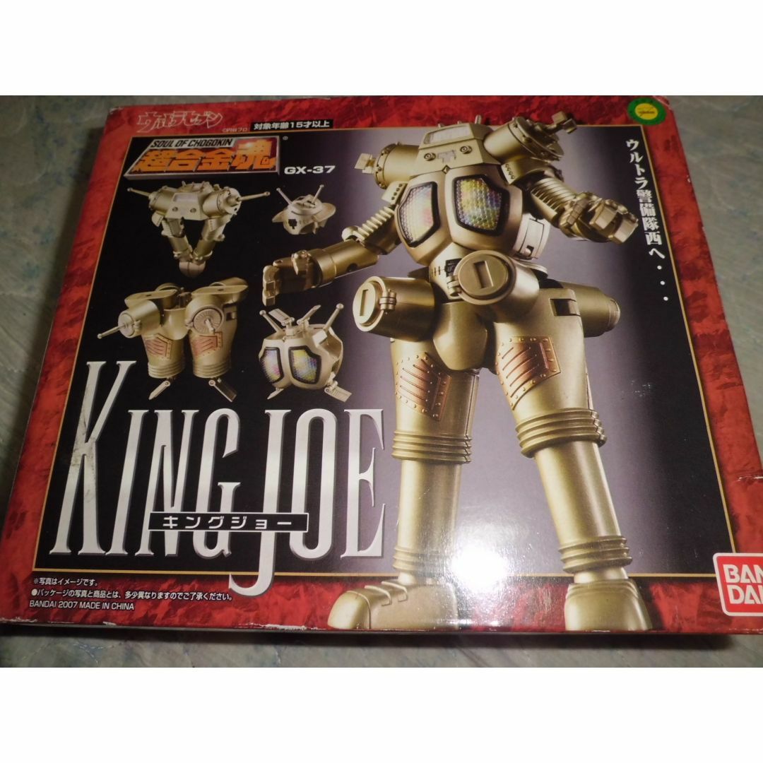 【開封品】超合金魂 GX-37 キングジョー