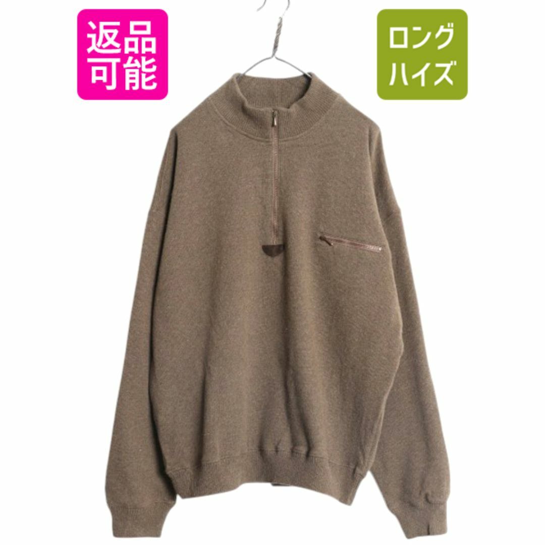 アテッサ新作モデル 80s エルエルビーン ハーフジップ ニット セーター メンズ L 男性用