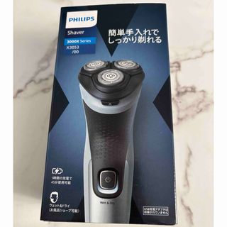 PHILIPS - PHILIPS メンズシェーバー 5000シリーズ S5885/60 PHILIPS - PHILIPS メンズシェーバー 5000シリーズ S5885/60