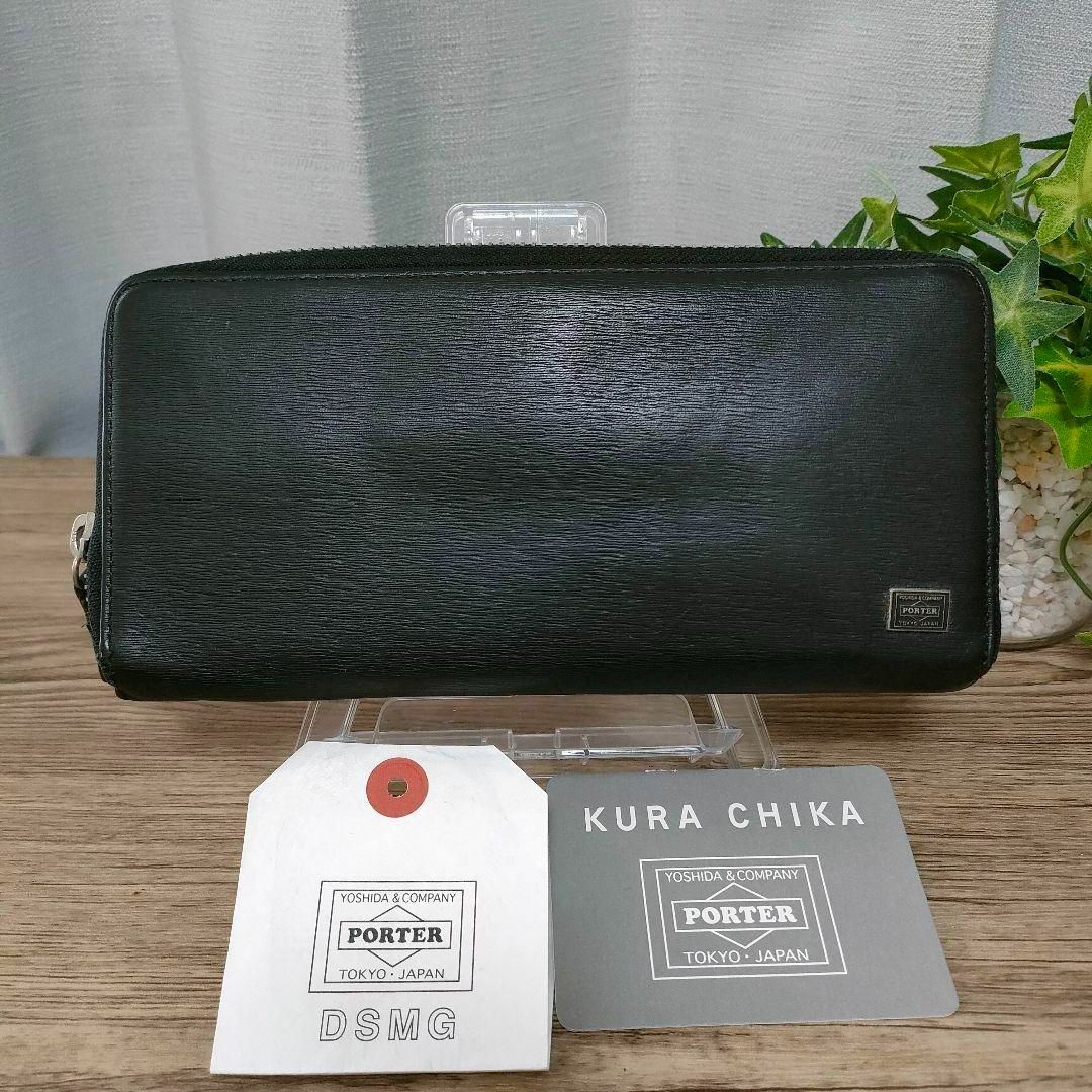 PORTER - ポーター 長財布 ブラック ラウンド カレント レザー PORTER - ポーター 長財布 ブラック ラウンド カレント レザー