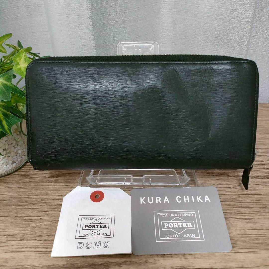 PORTER - ポーター 長財布 ブラック ラウンド カレント レザー PORTER - ポーター 長財布 ブラック ラウンド カレント レザー