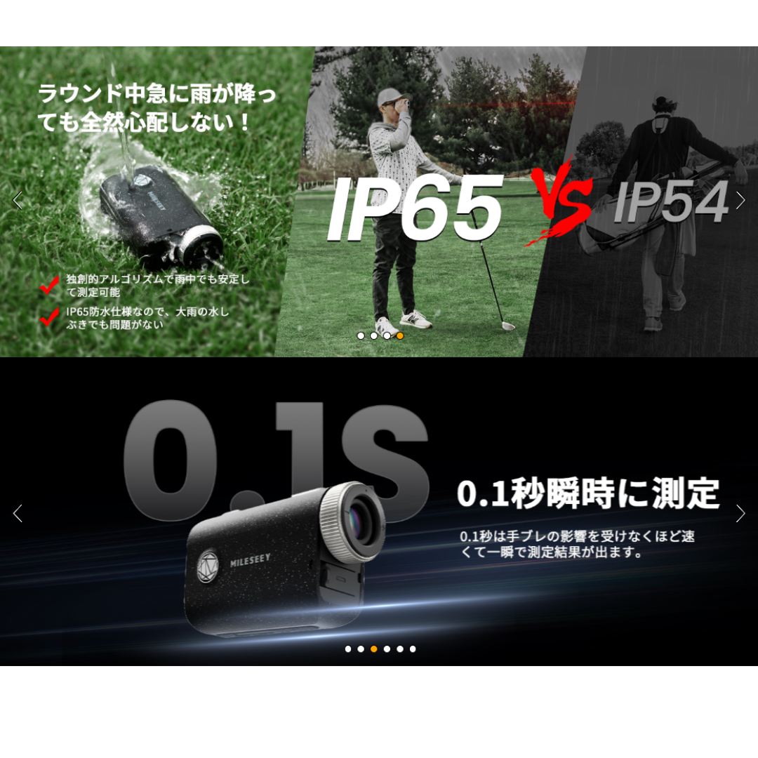 Amazon.co.jp: MiLESEEY ゴルフ レーザー距離計 【IP65防水
