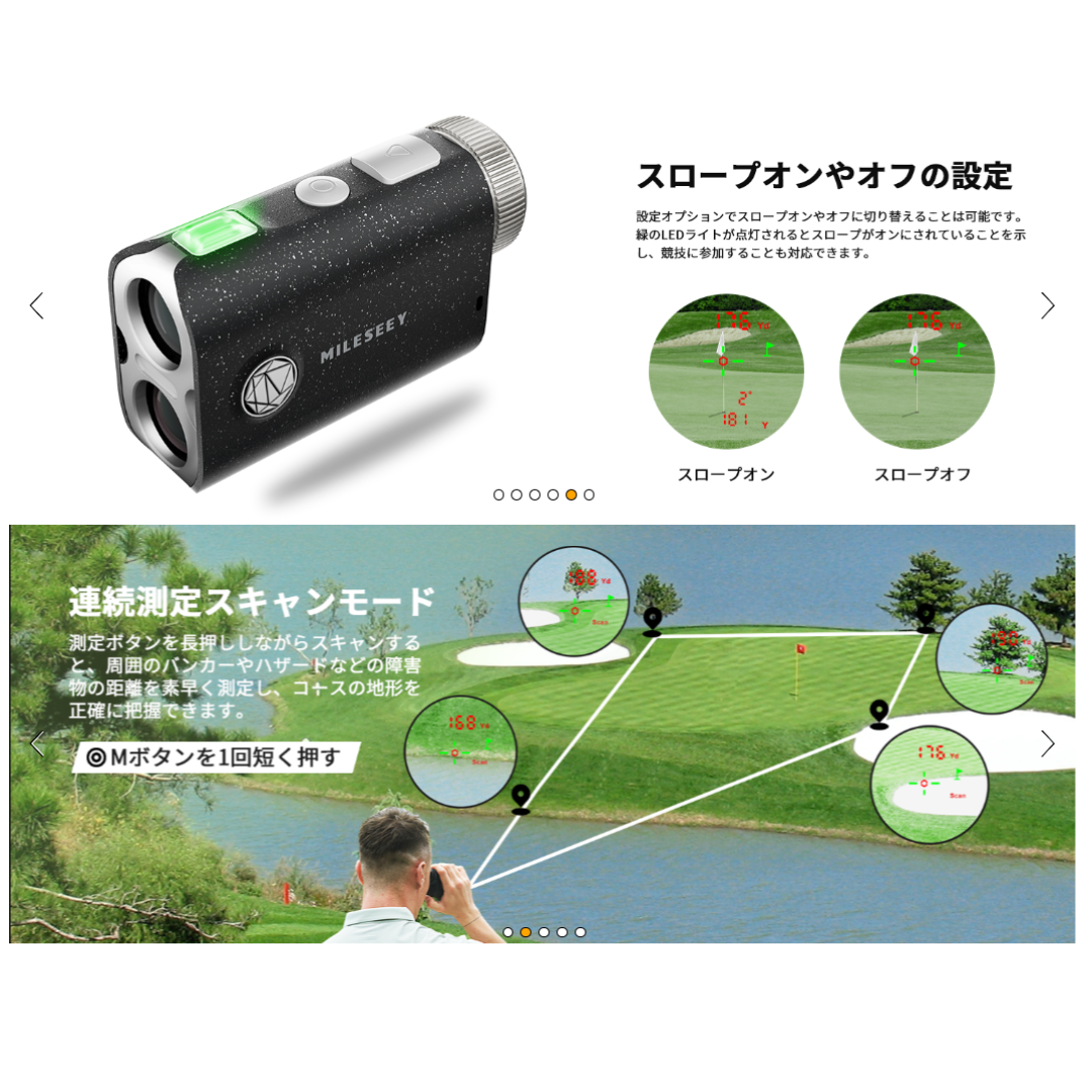 楽天市場】☆クーポン☆MiLESEEY ゴルフ レーザー距離計 【IP65
