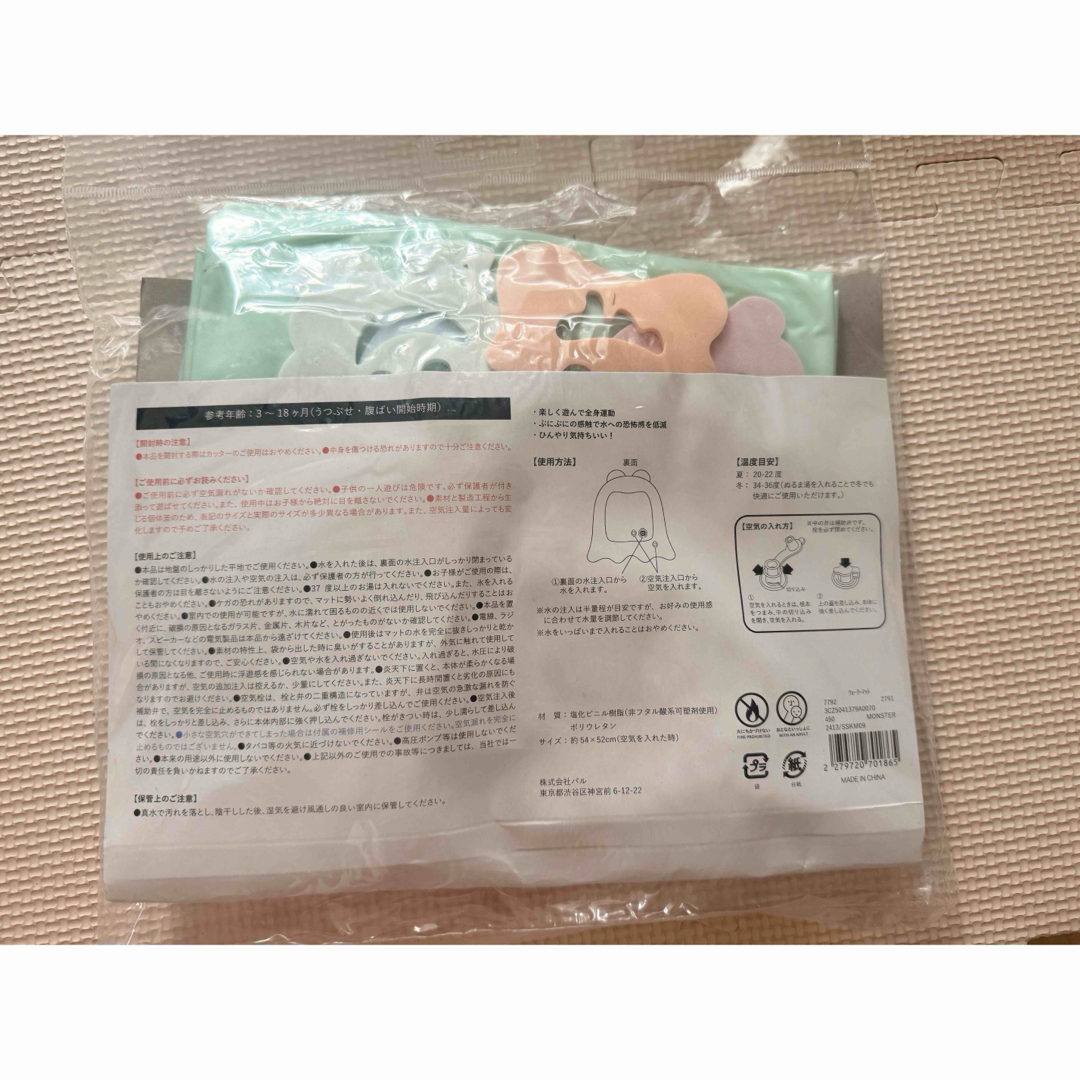 3COINS - 3coins ウォーターマット/KIDS水遊び スリコ プール 3COINS - 3coins ウォーターマット/KIDS水遊び スリコ プール