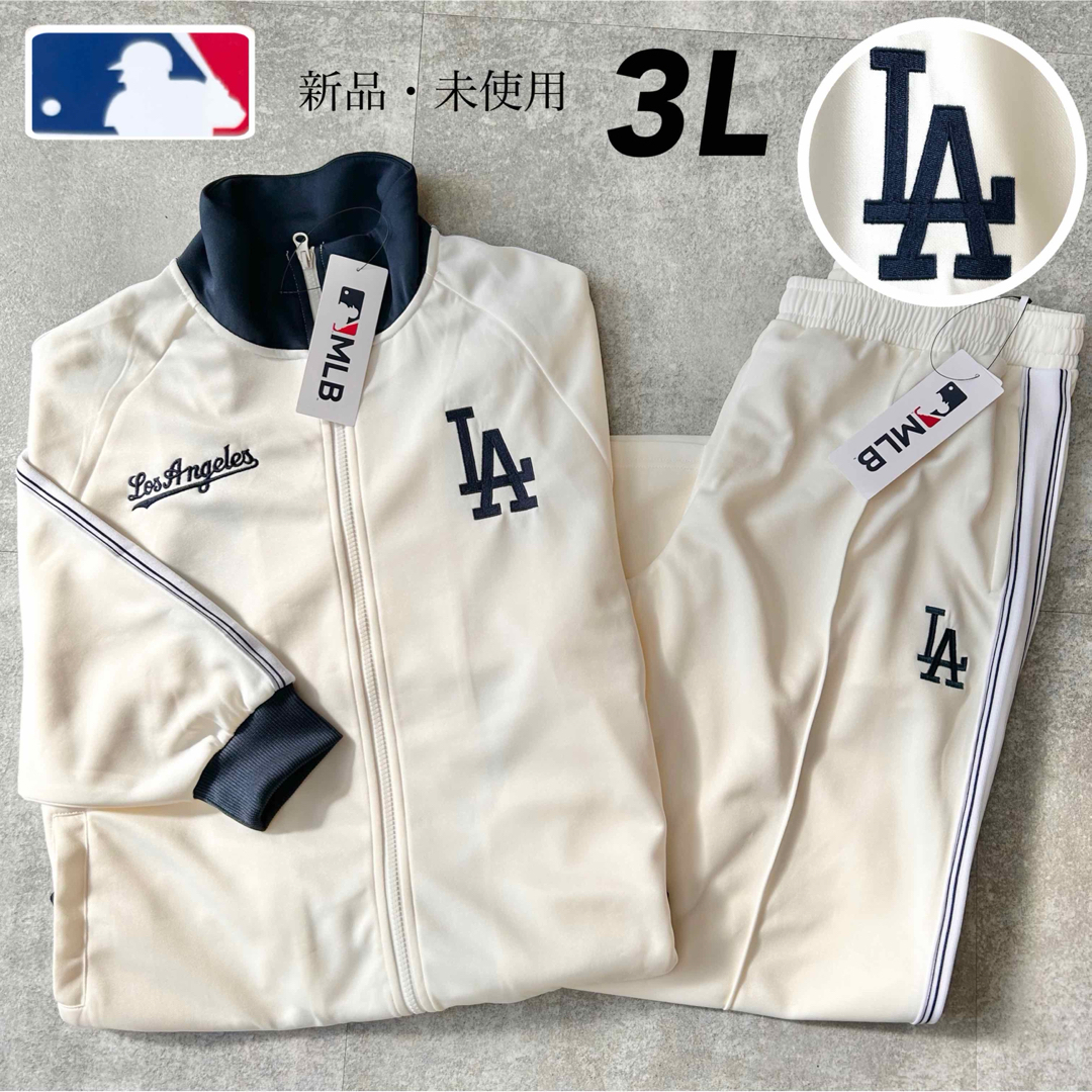 3L】MLB ドジャース トラックジャケット&パンツ上下セットアップ 3L】MLB ドジャース トラックジャケット&パンツ上下セットアップ