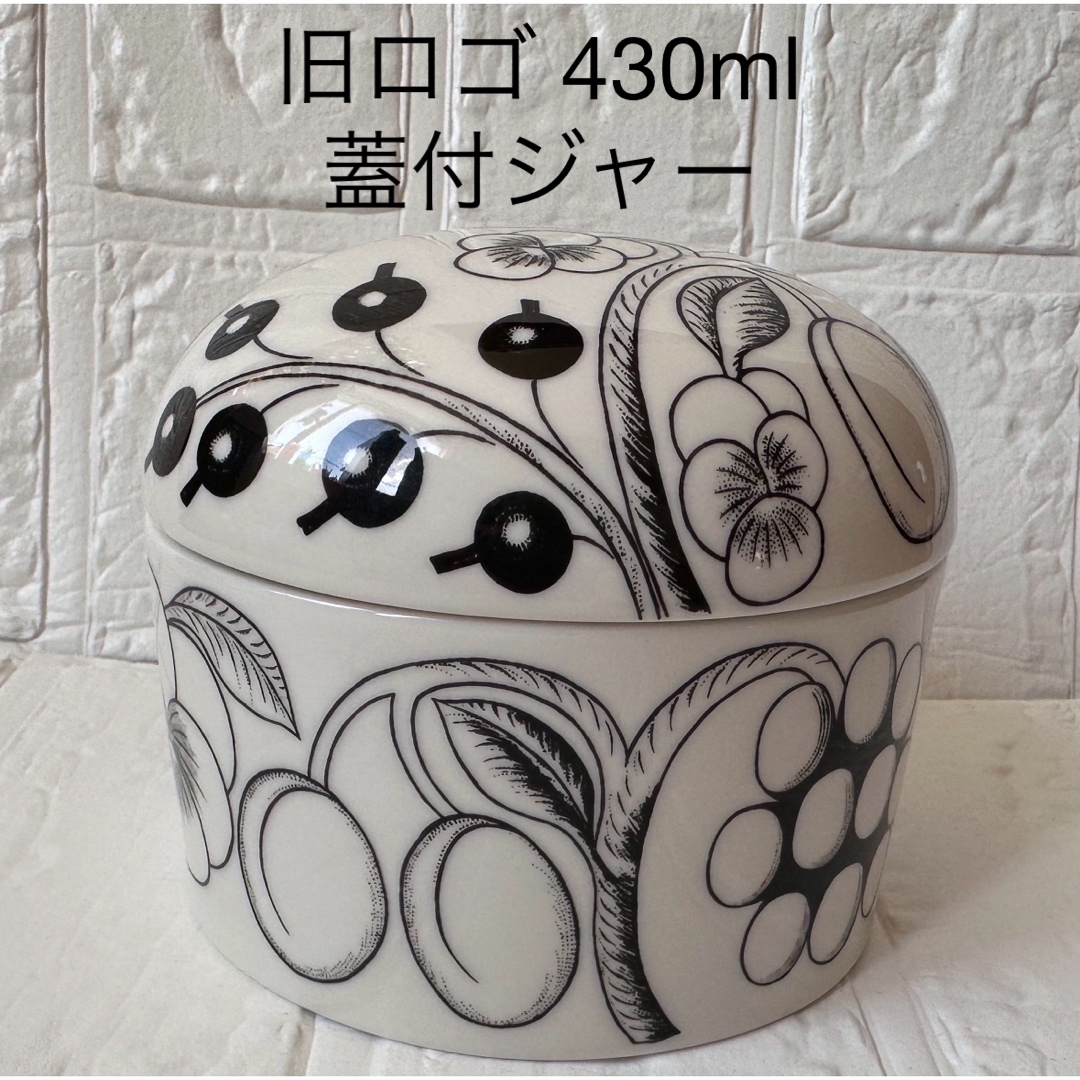 ARABIA - 廃番 美品 アラビア 旧ロゴ ブラック パラティッシ 蓋 ARABIA - 廃番 美品 アラビア 旧ロゴ ブラック パラティッシ 蓋