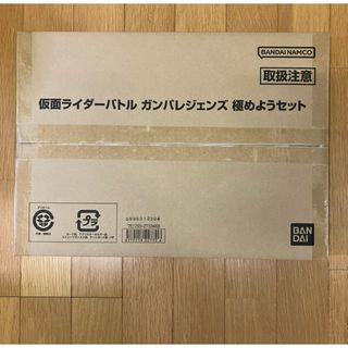 仮面ライダーバトル ガンバレジェンズ 極めようセット 未開封 仮面ライダーバトル ガンバレジェンズ 極めようセット 未開封