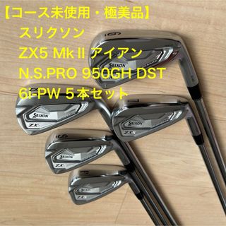 XXIO - XXIO 8 ゼクシオエイト MP800 アイアン 単品 6I メンズ R 右の通販 by ひまわりSHOP♪ 即購入大歓迎☆|ゼクシオ ならラクマ XXIO - XXIO 8 ゼクシオエイト MP800 アイアン 単品 6I メンズ R 右の通販 by ひまわりSHOP♪ 即購入大歓迎☆|ゼクシオ ならラクマ