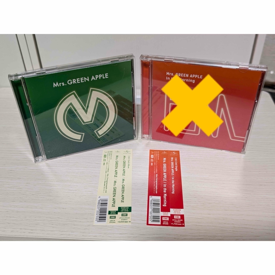 Mrs. GREEN APPLE【初回限定盤】 Mrs. GREEN APPLE【初回限定盤】