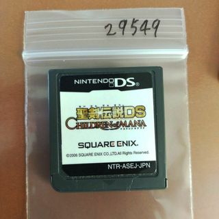ニンテンドーDS(ニンテンドーDS)の聖剣伝説DS CHILDREN of MANA(携帯用ゲームソフト)