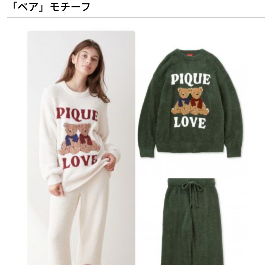 gelato pique - ジェラピケ クリスマス ベア 熊 ホワイト ルーム gelato pique - ジェラピケ クリスマス ベア 熊 ホワイト ルーム