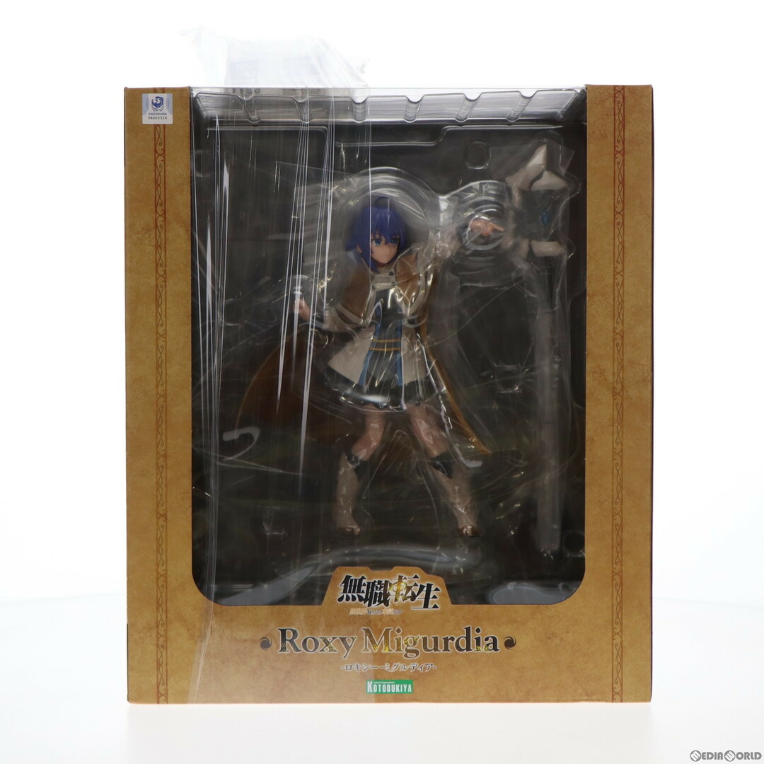 KOTOBUKIYA(コトブキヤ)のコトブキヤショップ限定特典付属 ロキシー・ミグルディア 無職転生 〜異世界行ったら本気だす〜 1/8 完成品 フィギュア(PP971) コトブキヤ エンタメ/ホビーのフィギュア(アニメ/ゲーム)の商品写真