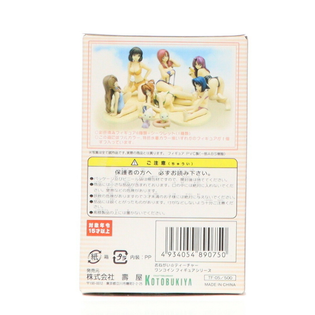 KOTOBUKIYA - (単品) 風見みずほ(かざみみずほ)(シークレット KOTOBUKIYA - (単品) 風見みずほ(かざみみずほ)(シークレット