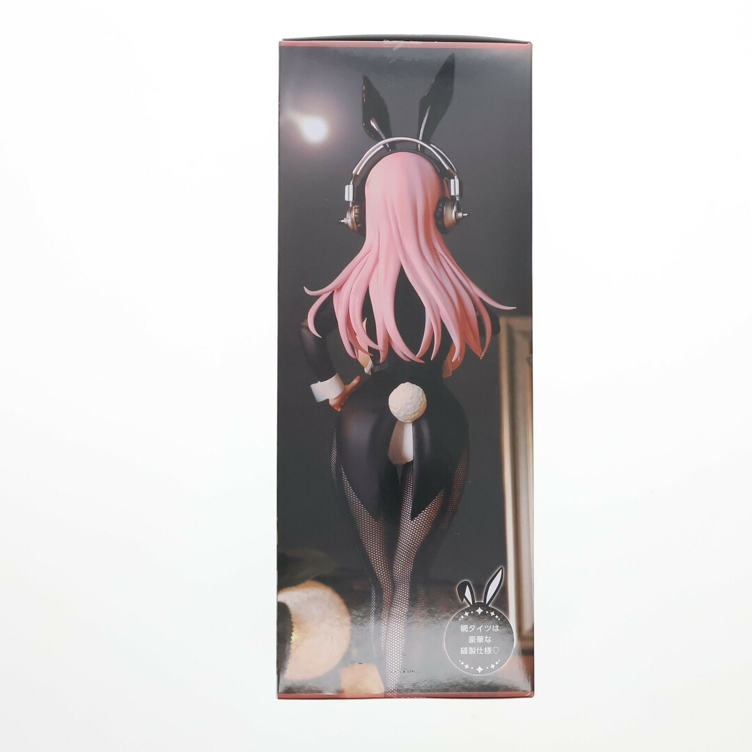 SUPER - すーぱーそに子 BiCute Bunnies Figure-Newly Drawn SUPER - すーぱーそに子 BiCute Bunnies Figure-Newly Drawn