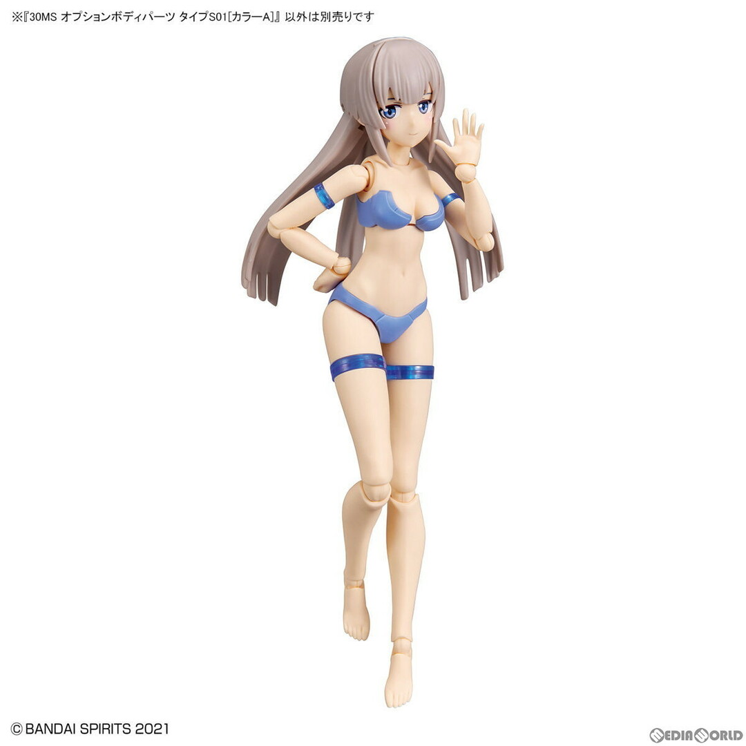 BANDAI - (再販) 30MS オプションボディパーツ タイプS01[カラー BANDAI - (再販) 30MS オプションボディパーツ タイプS01[カラー