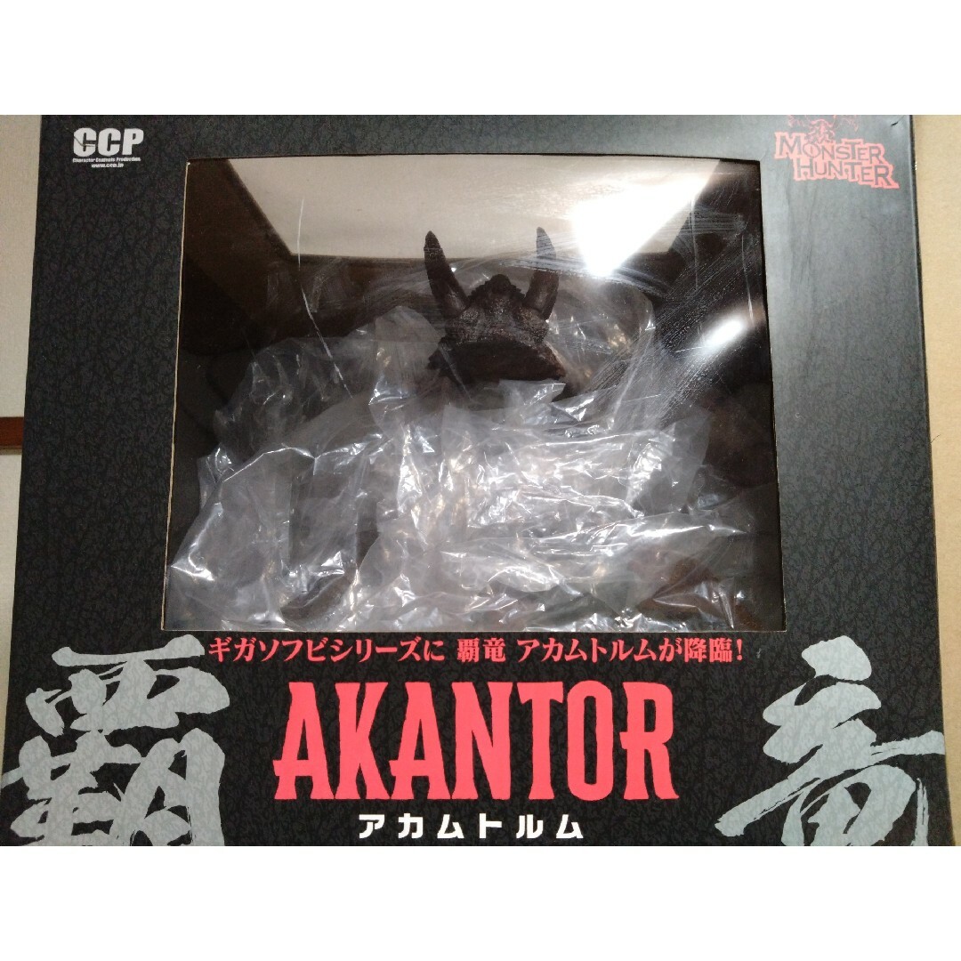 モンハン アカムトルム ソフビの通販 by ミントブルー's shop モンハン アカムトルム ソフビの通販 by ミントブルー's shop