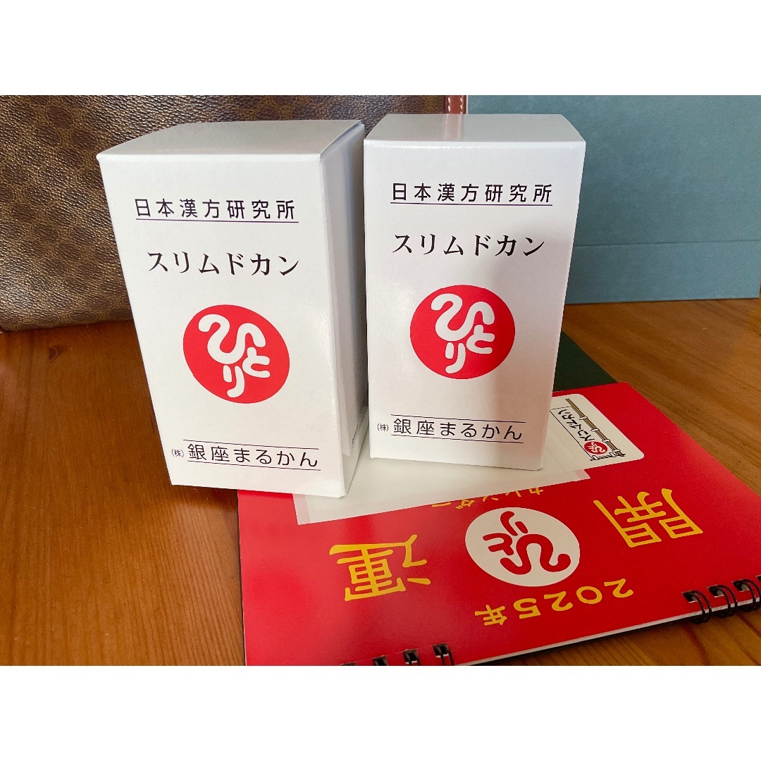 2025年開運カレンダー＆スリムドカン × ２個の set です！