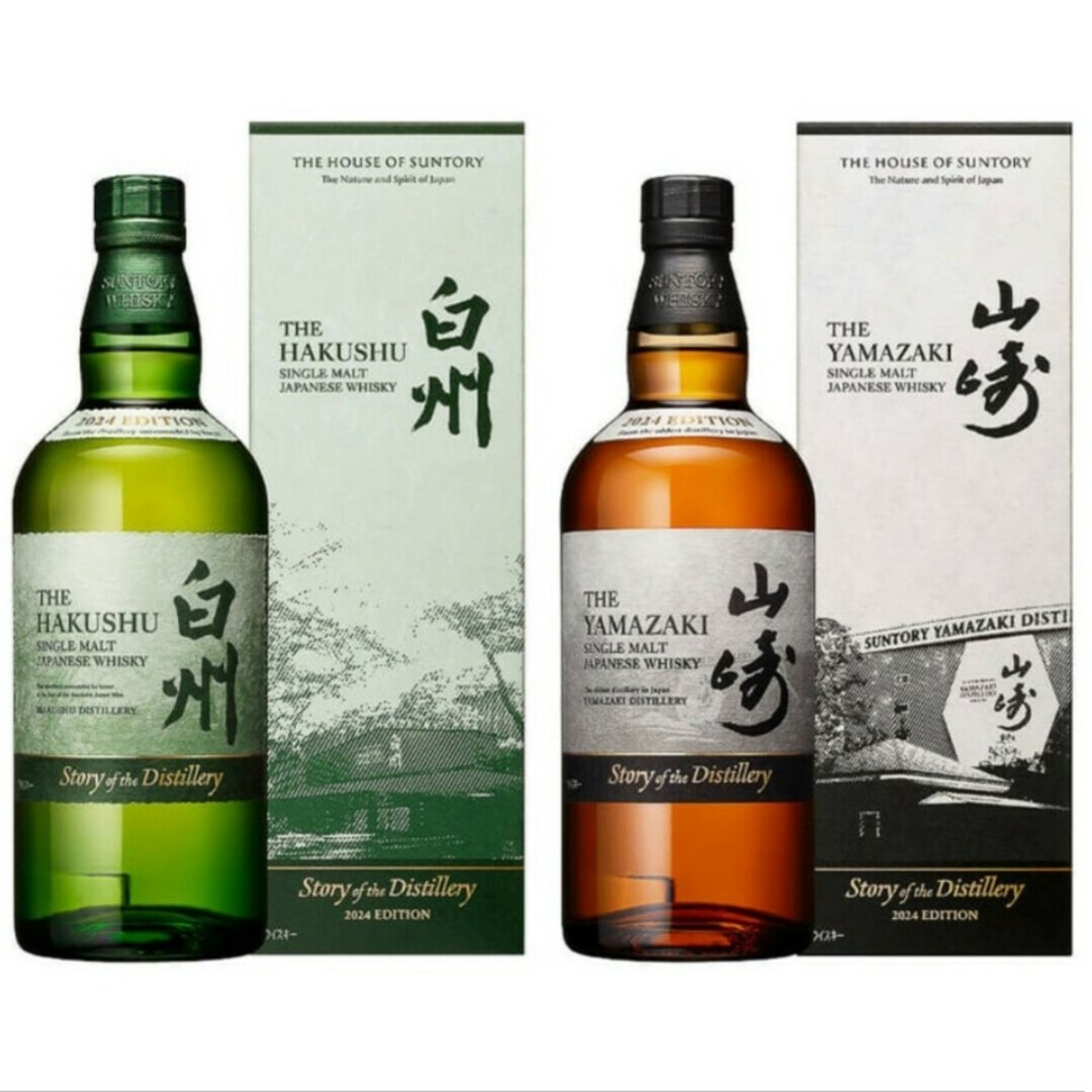 山崎・白州 Story of the Distillery 2024 山崎・白州 Story of the Distillery 2024