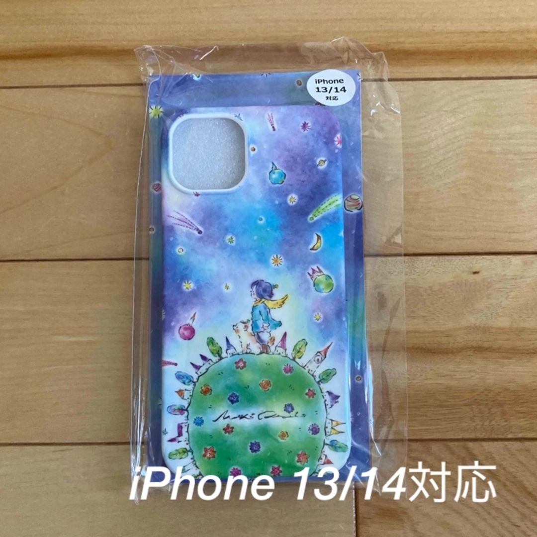 Mrs.GREEN APPLE 大森元貴 バースデー スマホケースの通販 by Mrs.GREEN APPLE 大森元貴 バースデー スマホケースの通販 by