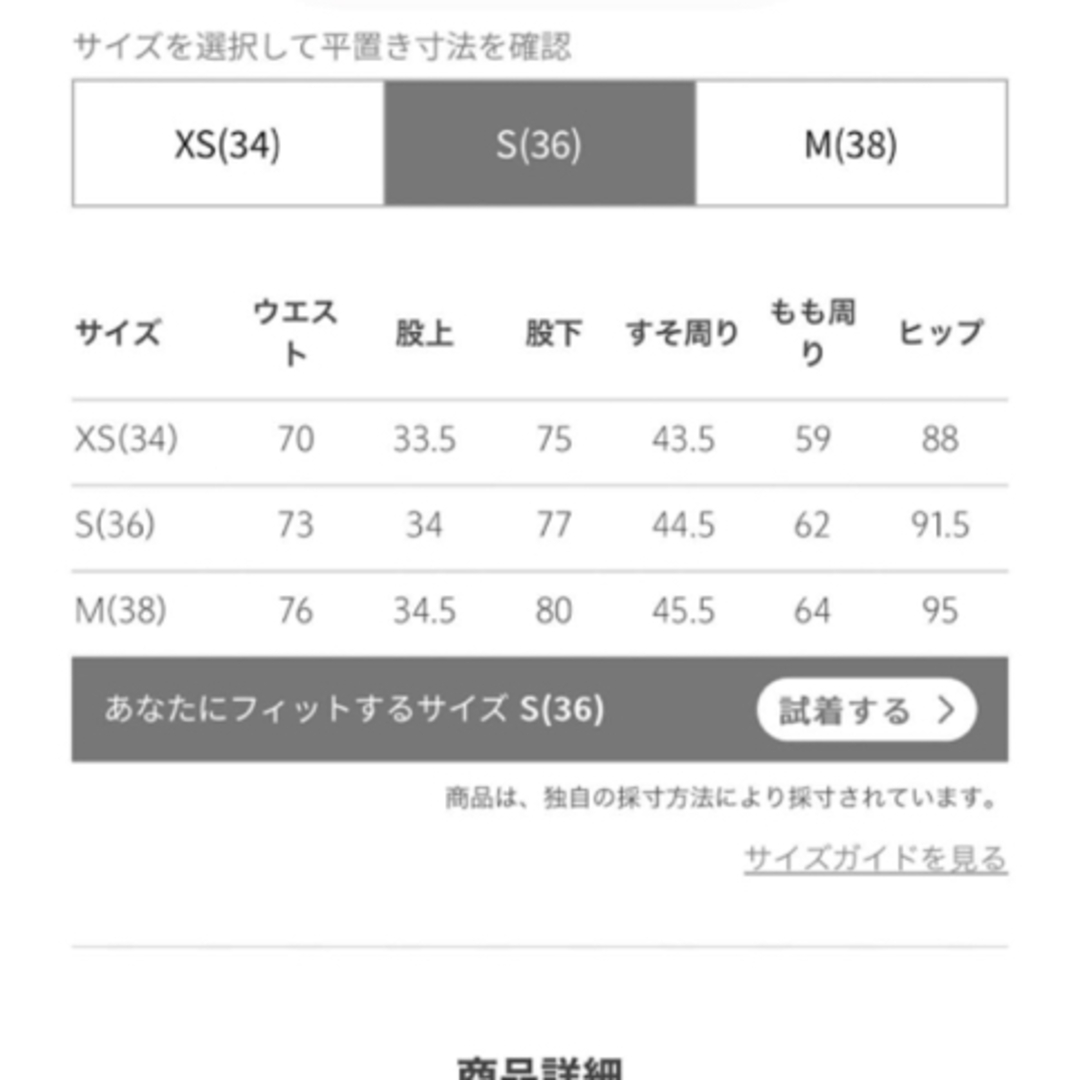 6 (ROKU) - roku 6 ロク フリンジジャガードパンツ 水色 BLUEの 6 (ROKU) - roku 6 ロク フリンジジャガードパンツ 水色 BLUEの