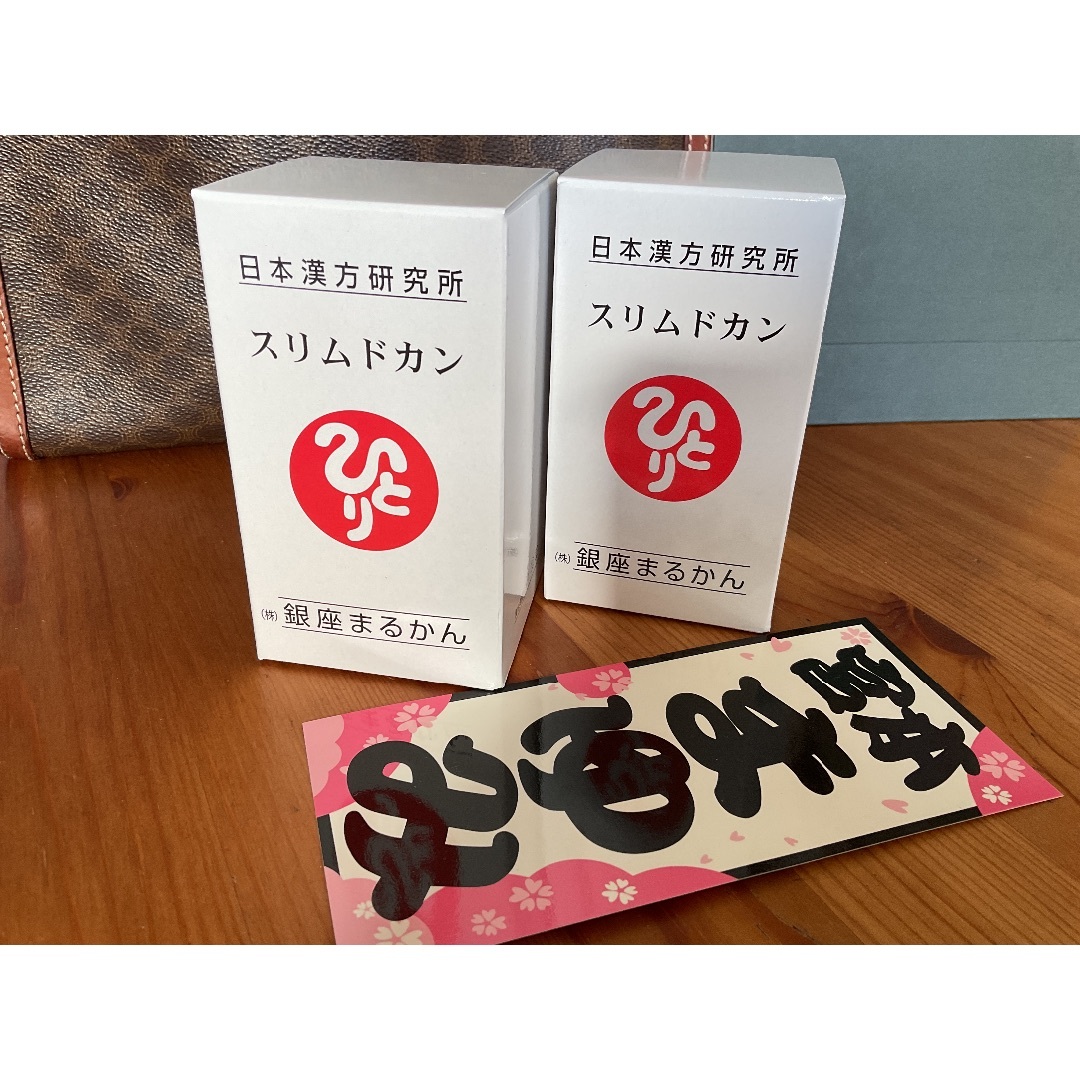 宮本まゆみ ステッカー＆スリムドカン × ２個の set です！