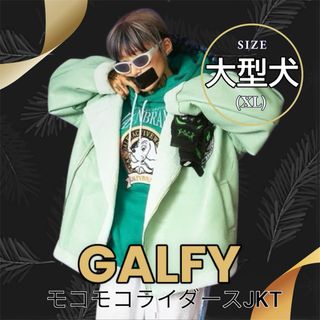 GALFY(ジャケット/アウター)のフリマアイテム一覧 GALFY(ジャケット/アウター)のフリマアイテム一覧