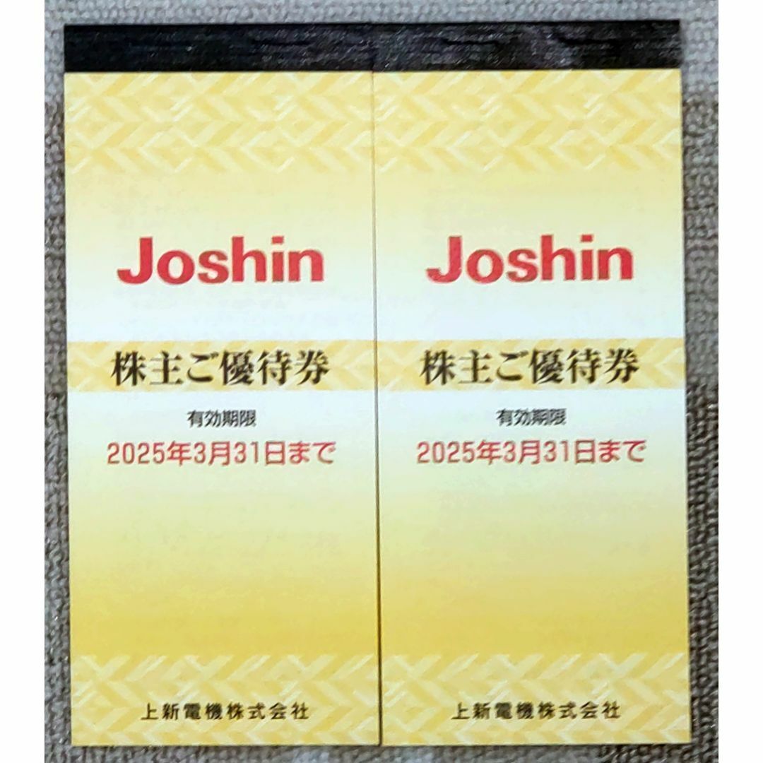 上新電機 株主優待 30000円(5000円分x6冊) 上新電機 株主優待 30000円(5000円分x6冊)