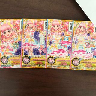 アイカツスターズ!(その他)のフリマアイテム一覧 アイカツスターズ!(その他)のフリマアイテム一覧