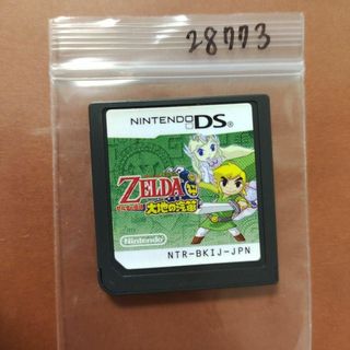 ニンテンドーDS(ニンテンドーDS)のゼルダの伝説 大地の汽笛(携帯用ゲームソフト)