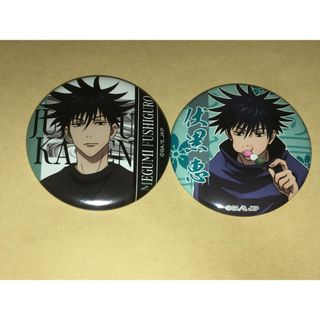 呪術廻戦　花見　ドン・キホーテ　ドンキ　缶バッジ　伏黒恵(バッジ/ピンバッジ)