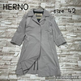 HERNO(スプリングコート)のフリマアイテム一覧 HERNO(スプリングコート)のフリマアイテム一覧