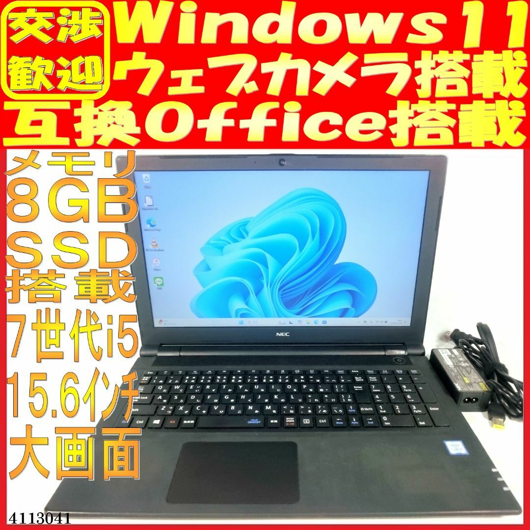 HDD/Blu-ray内蔵型 三菱 REAL 40型 液晶テレビ/完全動作品 HDD/Blu-ray内蔵型 三菱 REAL 40型 液晶テレビ/完全動作品