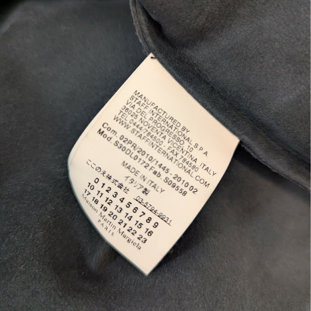 Maison Margiela(旧Maison Martin Margiela) - 稀少モデル Maison Margiela(旧Maison Martin Margiela) - 稀少モデル