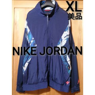 Jordan Brand(NIKE) - NIKE JORDAN XLサイズ ナイロン切替 Jordan Brand(NIKE) - NIKE JORDAN XLサイズ ナイロン切替