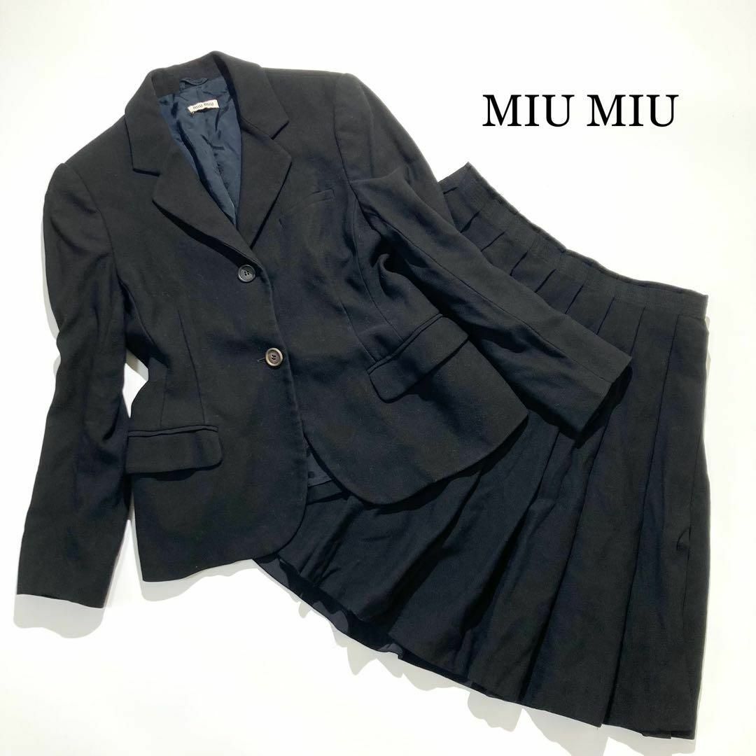 MIU MIU - 【希少☆美品】MIU MIU スカートスーツ セットアップ MIU MIU - 【希少☆美品】MIU MIU スカートスーツ セットアップ