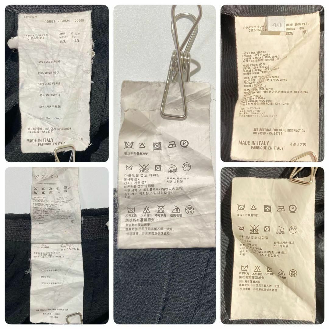 MIU MIU - 【希少☆美品】MIU MIU スカートスーツ セットアップ MIU MIU - 【希少☆美品】MIU MIU スカートスーツ セットアップ