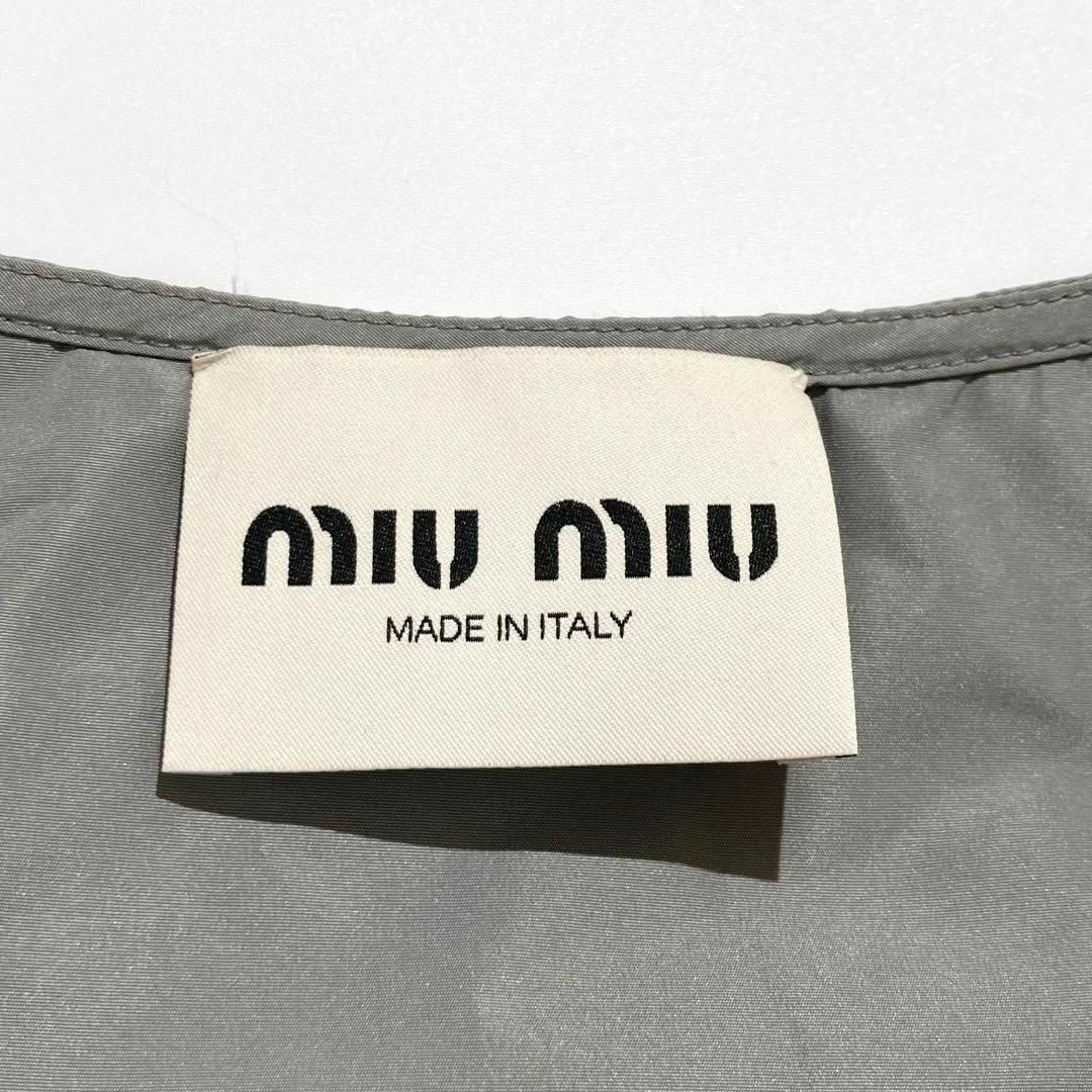 MIU MIU - 【23SS☆極美品】MIU MIU ランウェイ カーゴポケット MIU MIU - 【23SS☆極美品】MIU MIU ランウェイ カーゴポケット