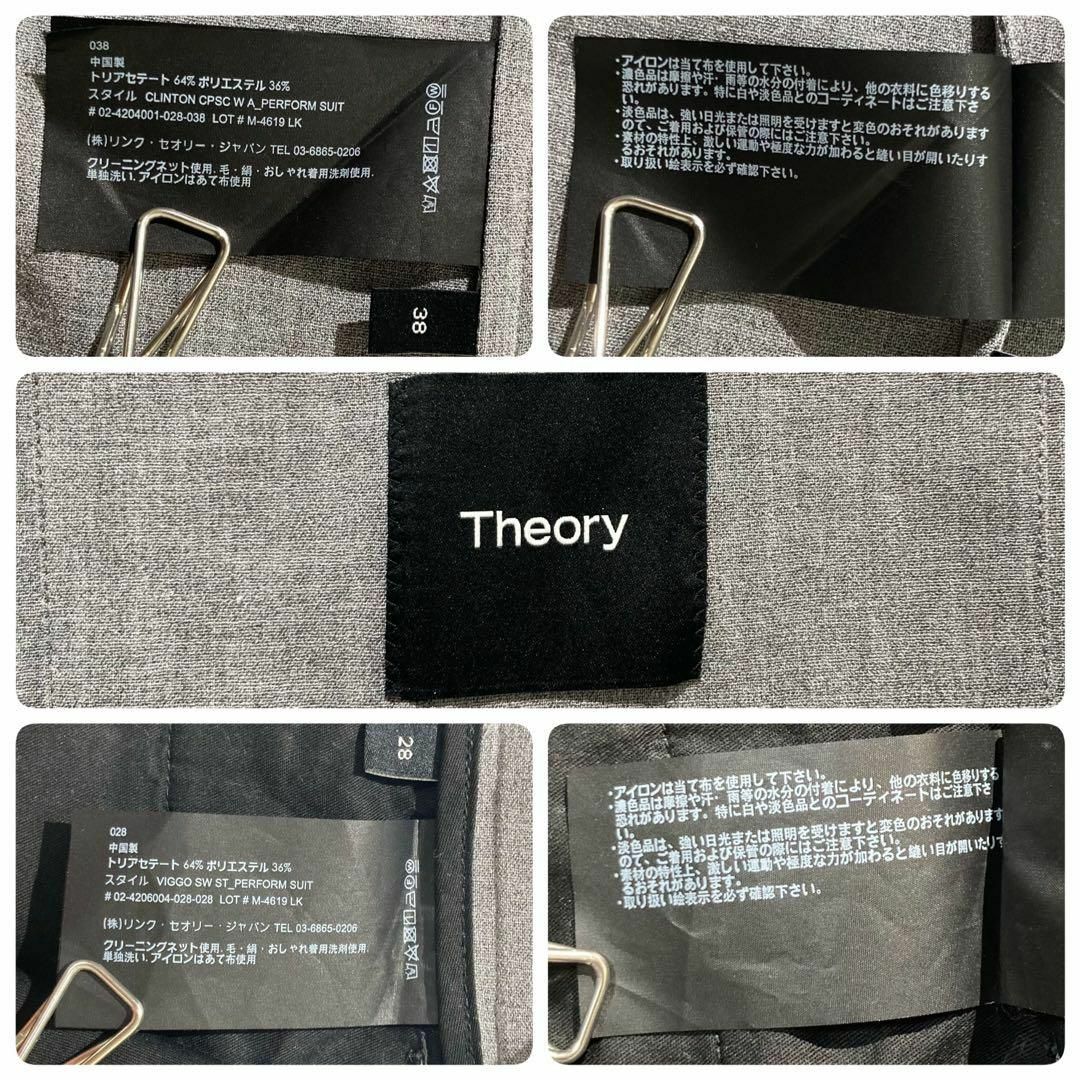 Theory - 【新作】Theory Perform Suit Clinton CPSC W Aの通販 Theory - 【新作】Theory Perform Suit Clinton CPSC W Aの通販