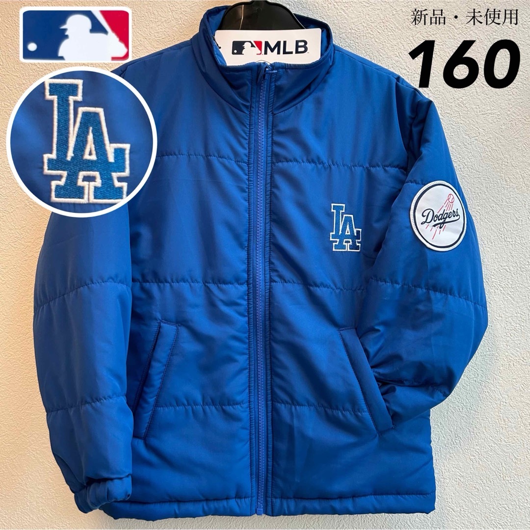 MLB - 【160】MLB ドジャース　中綿入り　薄手ジャンパー●ジャケット　アウター