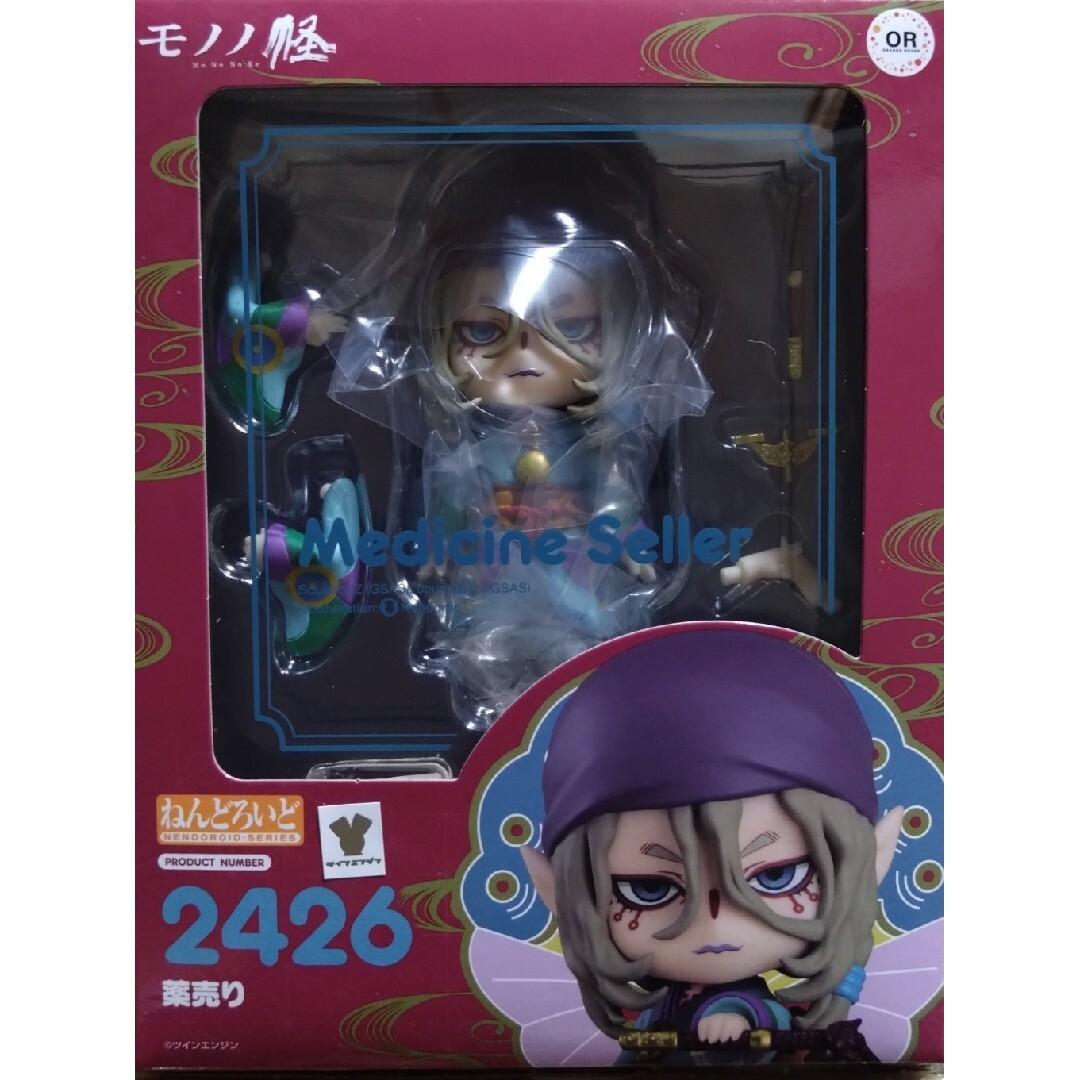 モノノ怪 薬売り ねんどろいど