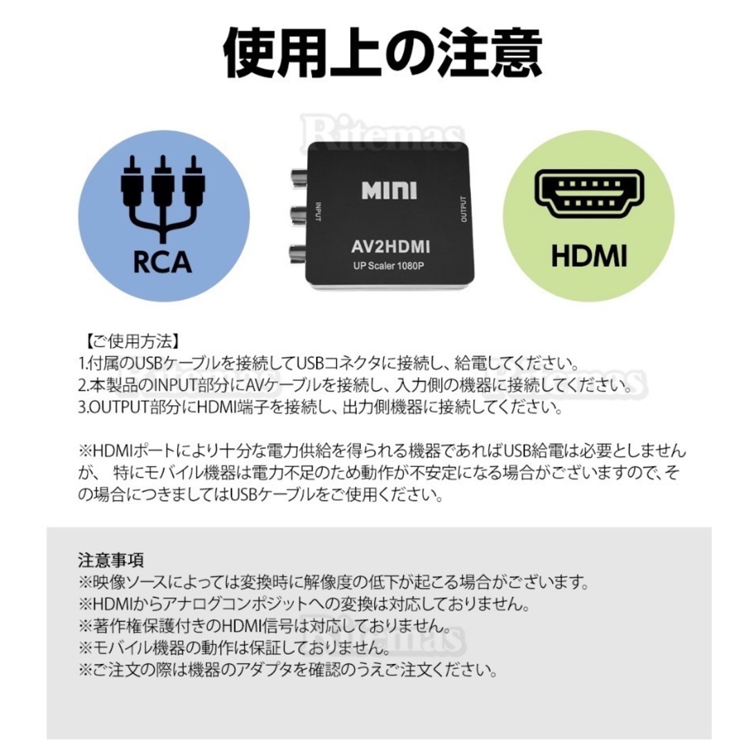 変換ケーブル　RCA　HDMI　ブラック　コンバーター　アダプタ　コネクター スマホ/家電/カメラのオーディオ機器(その他)の商品写真