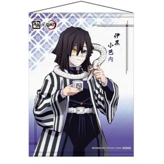 鬼滅の刃 - 鬼滅の刃 刀鍛冶の里編 鬼殺隊士活動記録 恋柱 甘露 鬼滅の刃 - 鬼滅の刃 刀鍛冶の里編 鬼殺隊士活動記録 恋柱 甘露