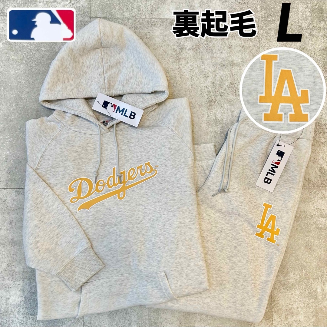 MLB - 【L】MLB ドジャース ロゴプリント裏起毛パーカー&パンツ MLB - 【L】MLB ドジャース ロゴプリント裏起毛パーカー&パンツ
