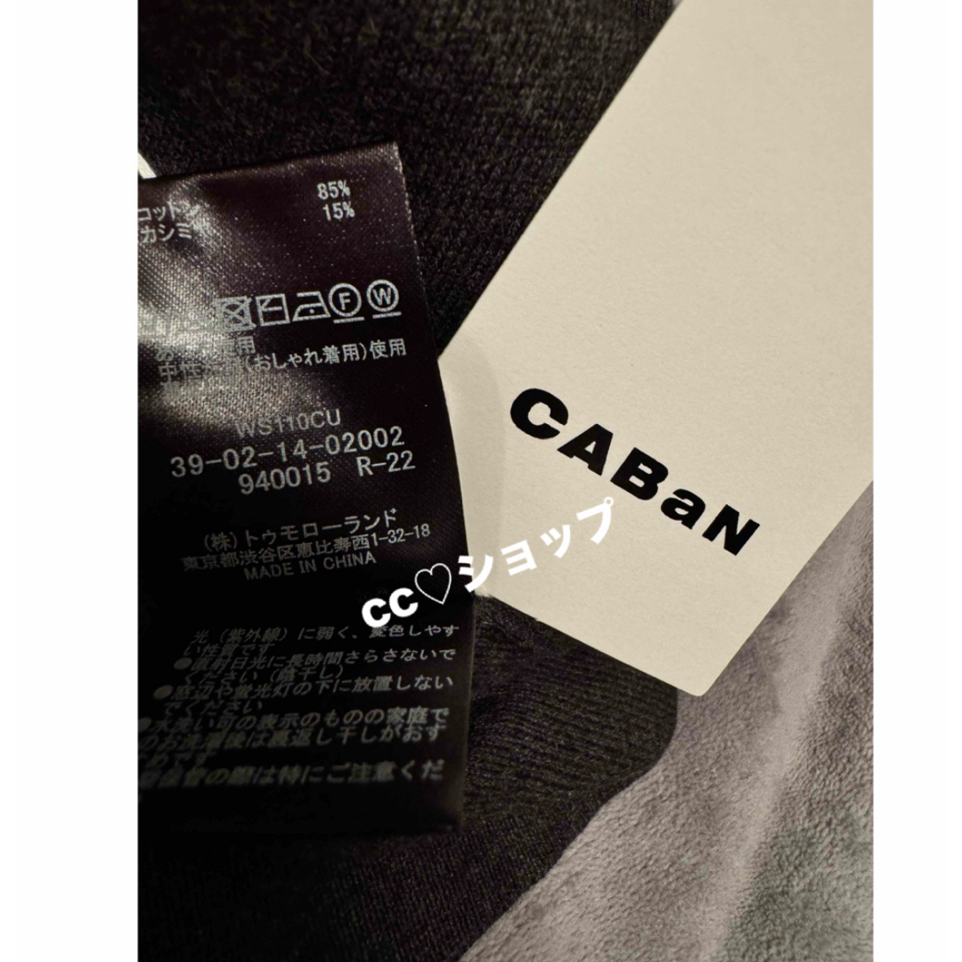 CABANA - CABaN コットンカシミヤ クルーネックカーディガン CABANA - CABaN コットンカシミヤ クルーネックカーディガン
