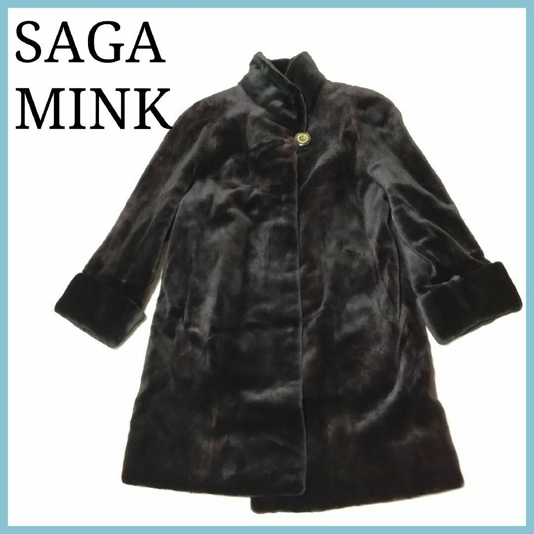 SAGAMINK リアルファー 毛皮 ショート丈 ミドルコート コート かすま SAGAMINK リアルファー 毛皮 ショート丈 ミドルコート コート かすま
