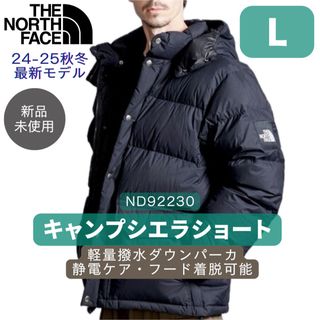 THE NORTH FACE(ダウンジャケット ・ シルバー/銀色系)の THE NORTH FACE(ダウンジャケット ・ シルバー/銀色系)の