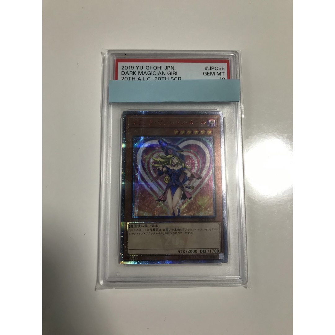 【5%OFF】 遊戯王 PSA10 20thシークレットレア ブラックマジシャンガール 遊戯王OCG デュエルモンスターズ